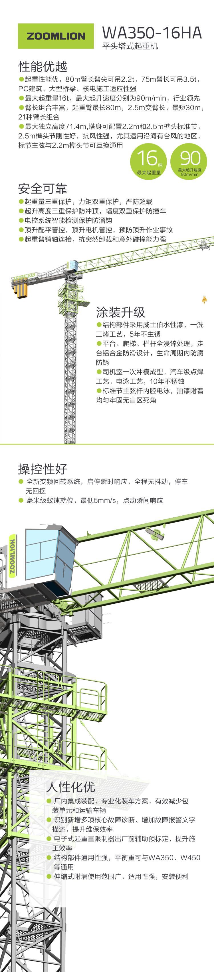 張家界國輝建材有限公司,張家界塔吊租賃,施工電梯租賃,重型吊車(chē)租賃,隨車(chē)吊租賃,辦公車(chē)輛