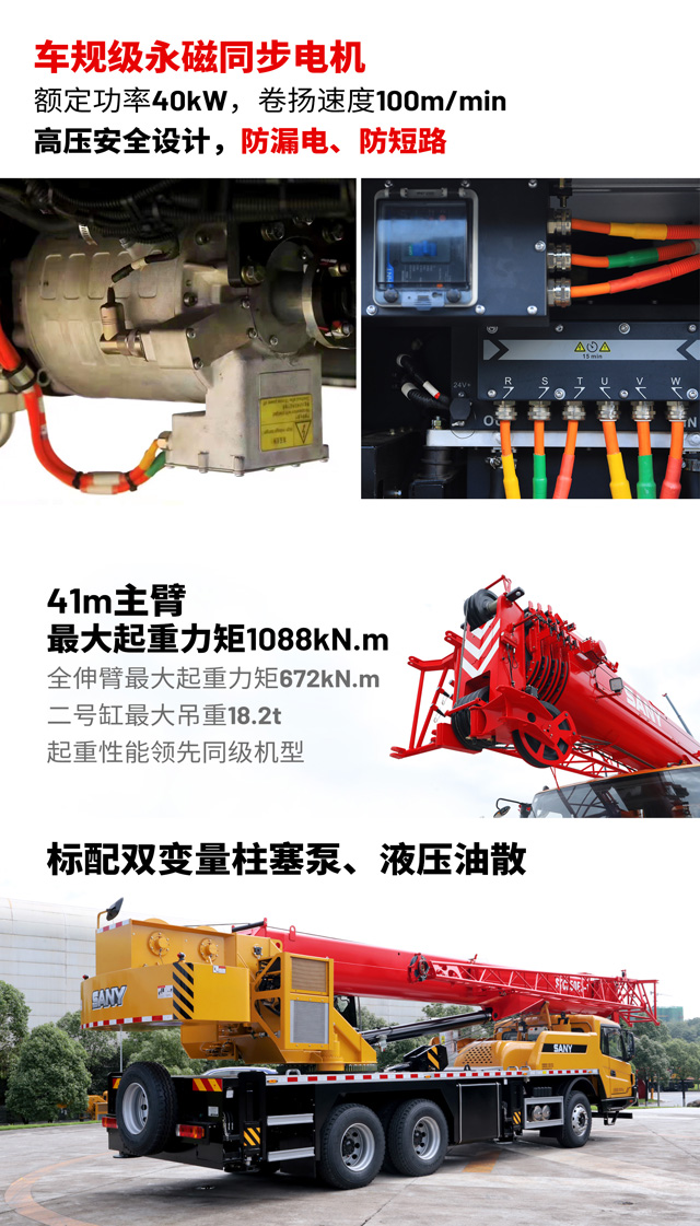 張家界國輝建材有限公司,張家界塔吊租賃,施工電梯租賃,重型吊車(chē)租賃,隨車(chē)吊租賃,辦公車(chē)輛